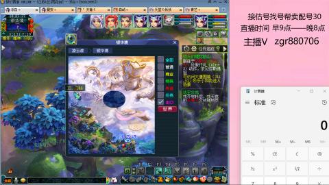 接估价配号找号帮卖调号