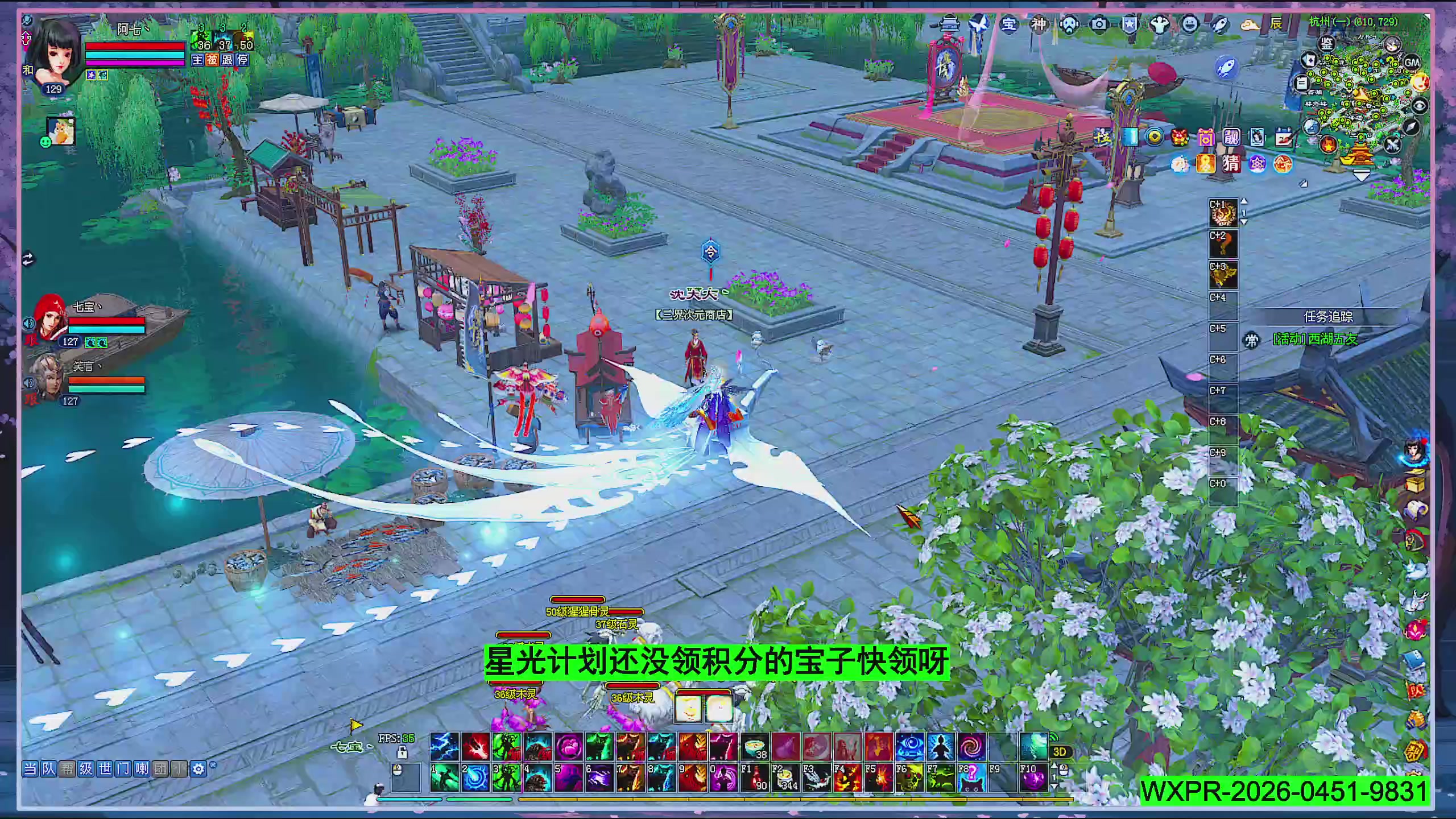 周年活动，新服预约开启。