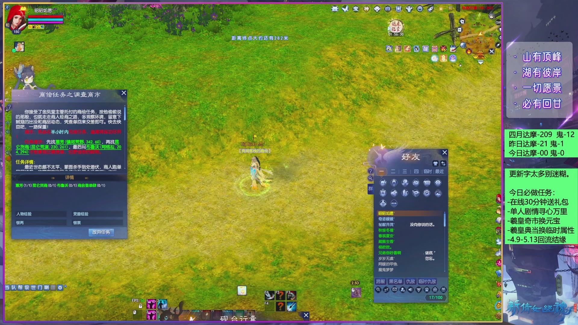 周年活动，新服预约开启。