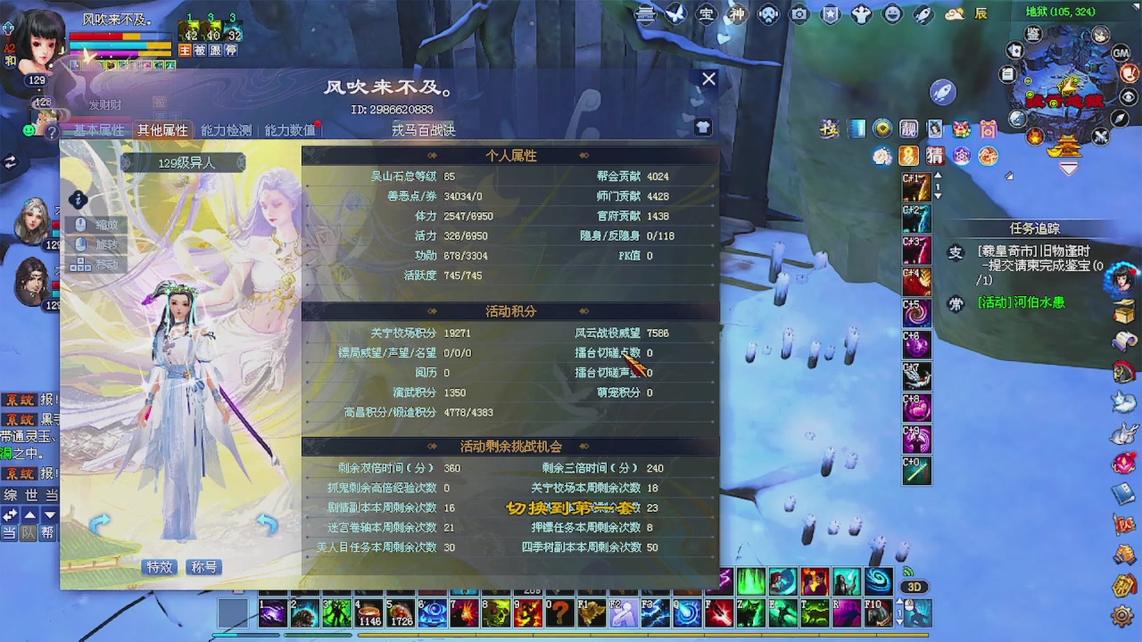 备战周年区 接资源