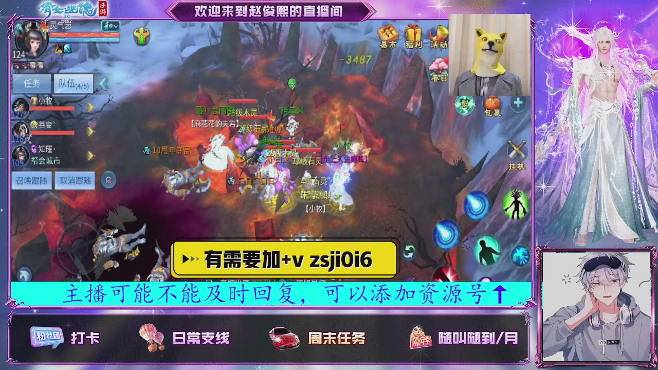 接托管、接各种~