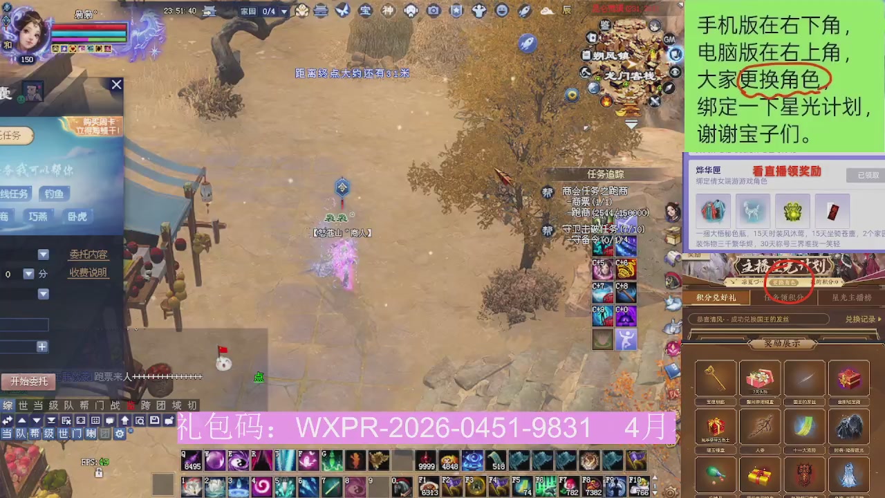 星光更新了火速来领呀！！！