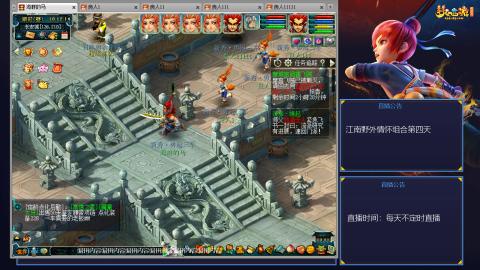 江南野外情怀组合