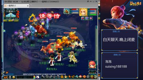 新区江南野外冲冲冲