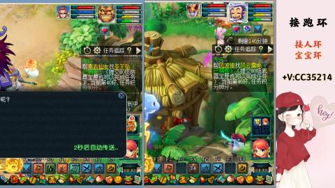 接跑环 人环 宝宝环 跑玉