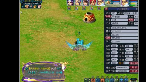 艰难前行的凌波三法