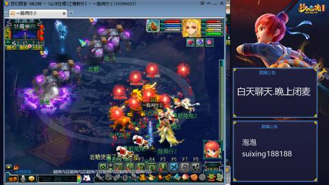 新区江南野外冲冲冲