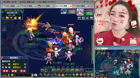 曲阜孔庙（青岛即墨姑娘）