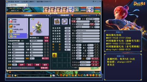 江南野外 听歌直播间  #24~