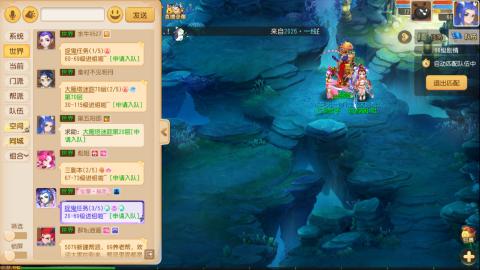 梦幻西游手游日常直播