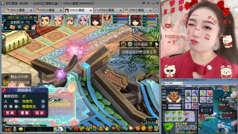 曲阜孔庙（青岛即墨姑娘）