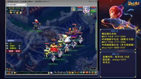 江南野外 听歌直播间  #24~