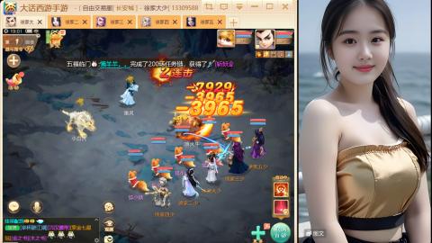 大话手游《点石成金》从零开始