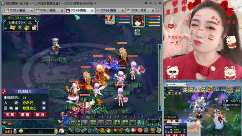 曲阜孔庙（青岛即墨姑娘）