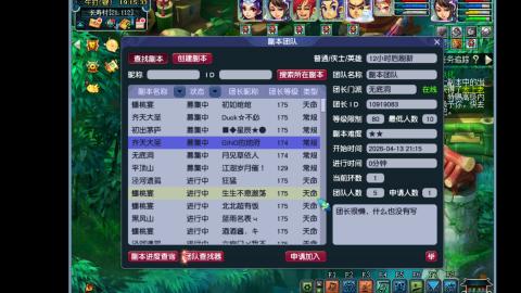 艰难前行的凌波三法