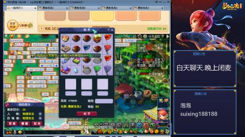 新区江南野外冲冲冲