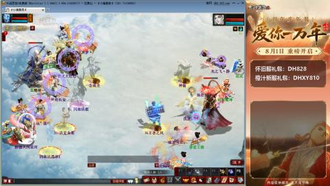 满目山河不及你。