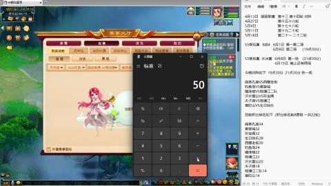 天元组超级联赛小组赛！