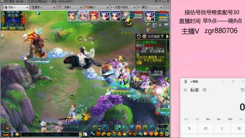 接估价配号找号帮卖调号