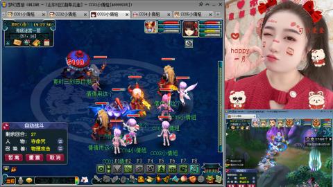 曲阜孔庙（青岛即墨姑娘）