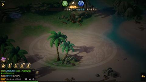 梦幻西游手游日常直播