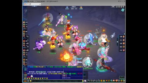 及时行乐招老板