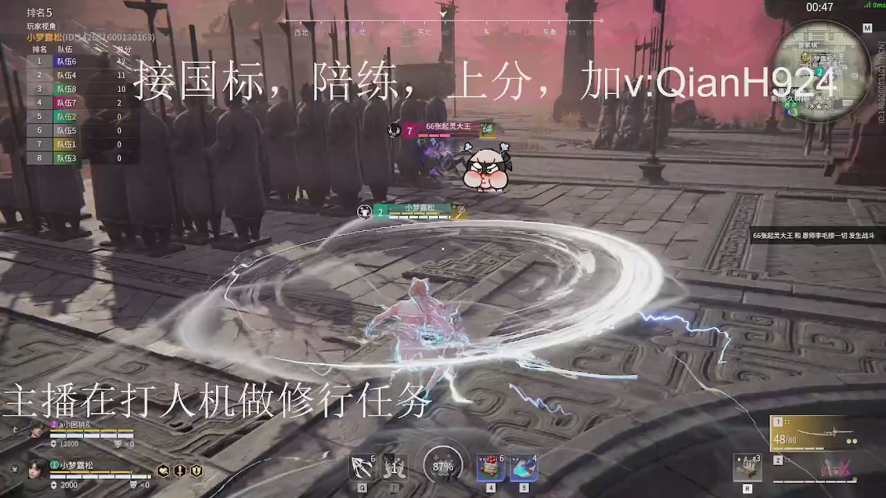 争取今天不红温