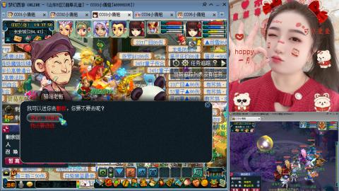 曲阜孔庙（青岛即墨姑娘）