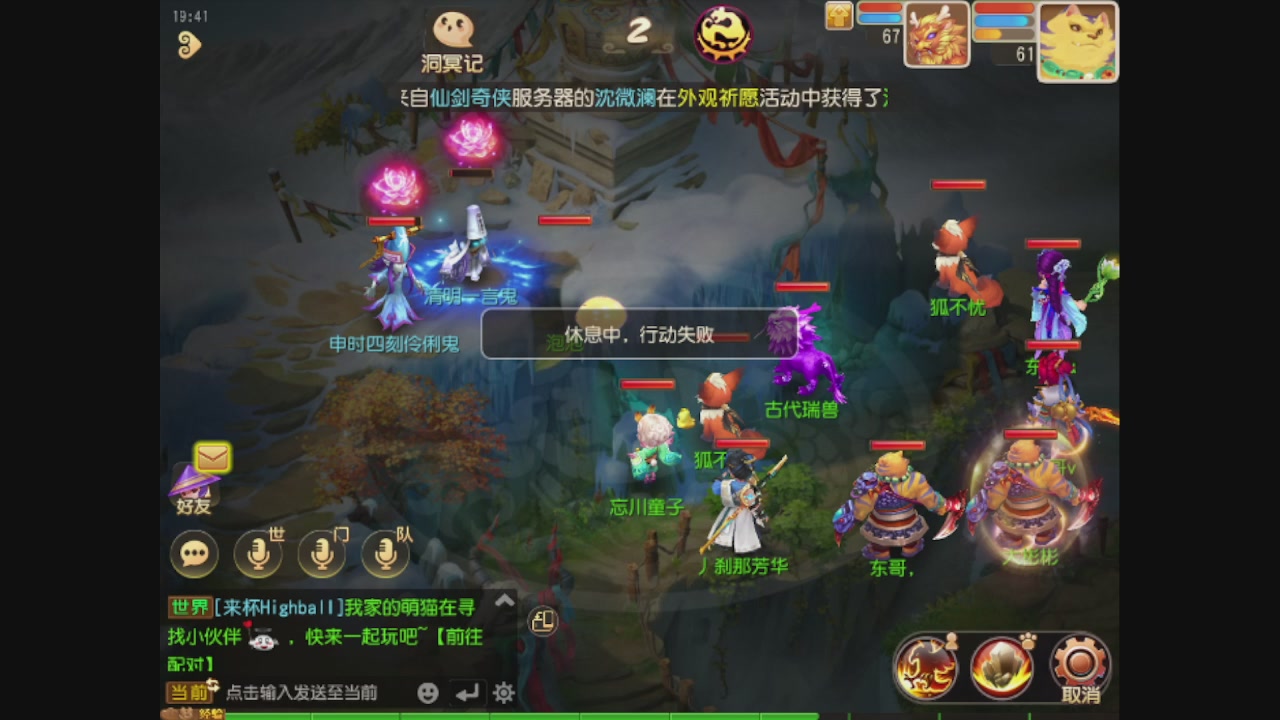 轻享服日常新手主播