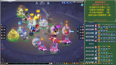 珍宝阁VS苏堤春晓