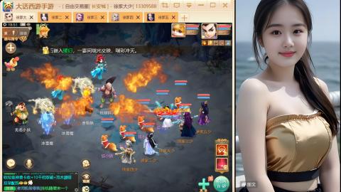 大话手游《点石成金》从零开始