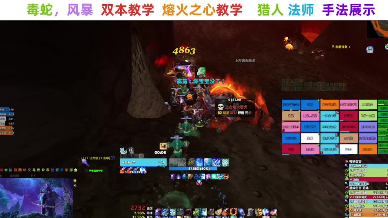 【直播福袋】阿泽时光三部落 第1段