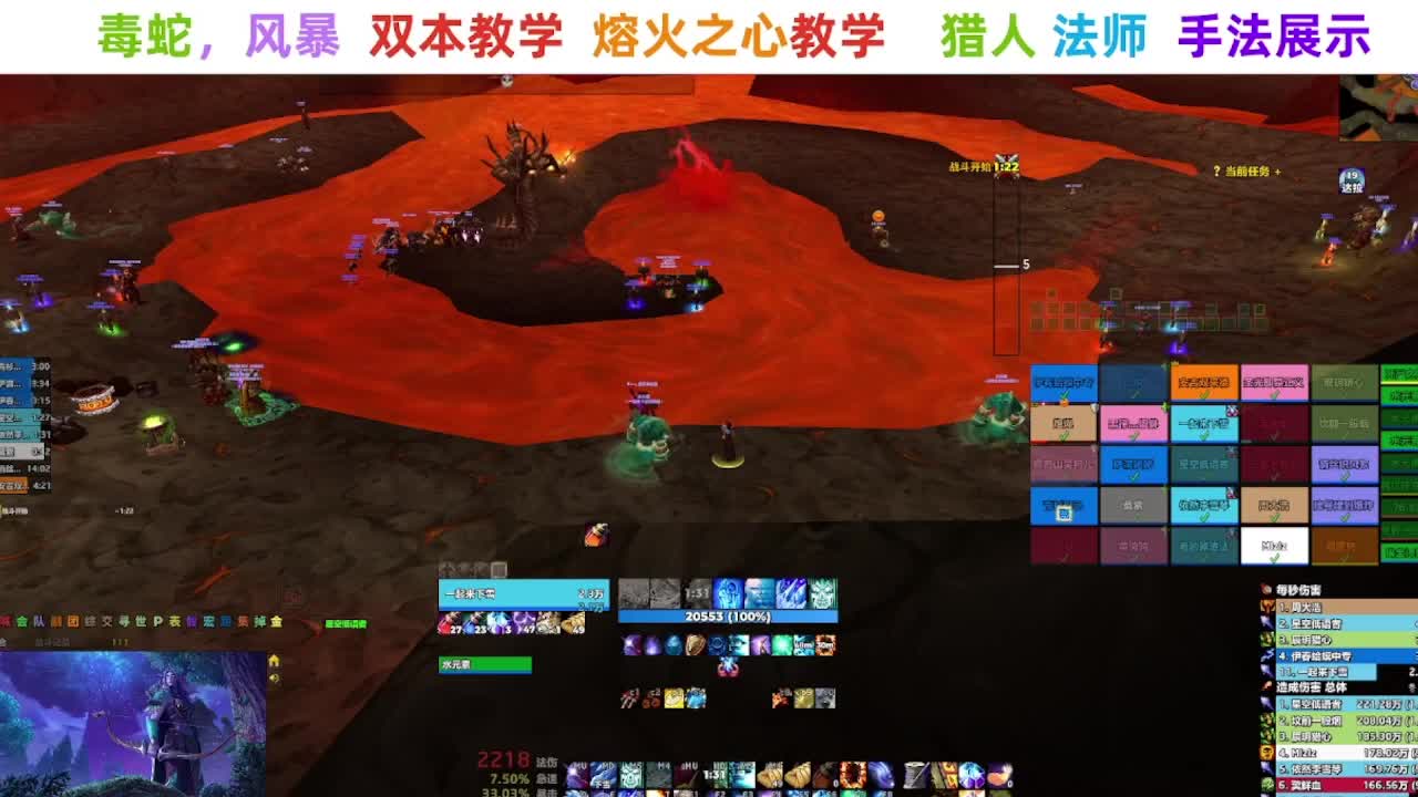 【直播福袋】阿泽时光三部落 第2段