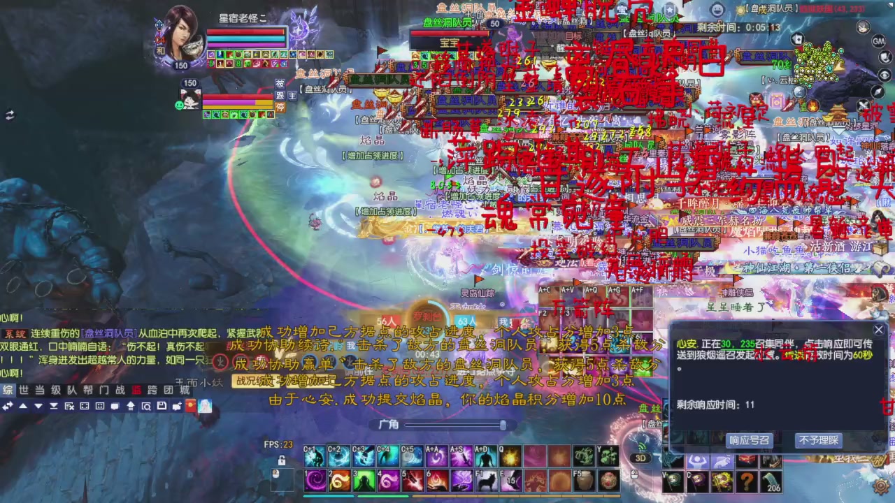 头可断血可流老子是你可遇不可求