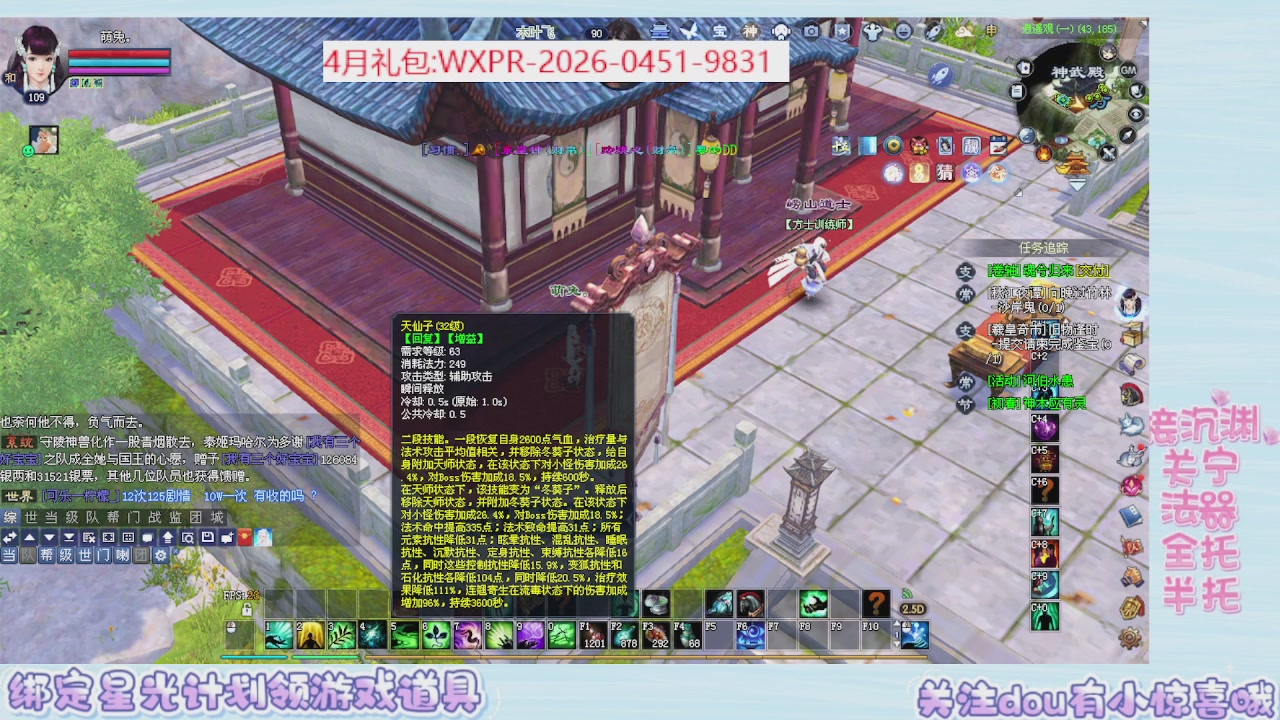 星光更新了快来绑！