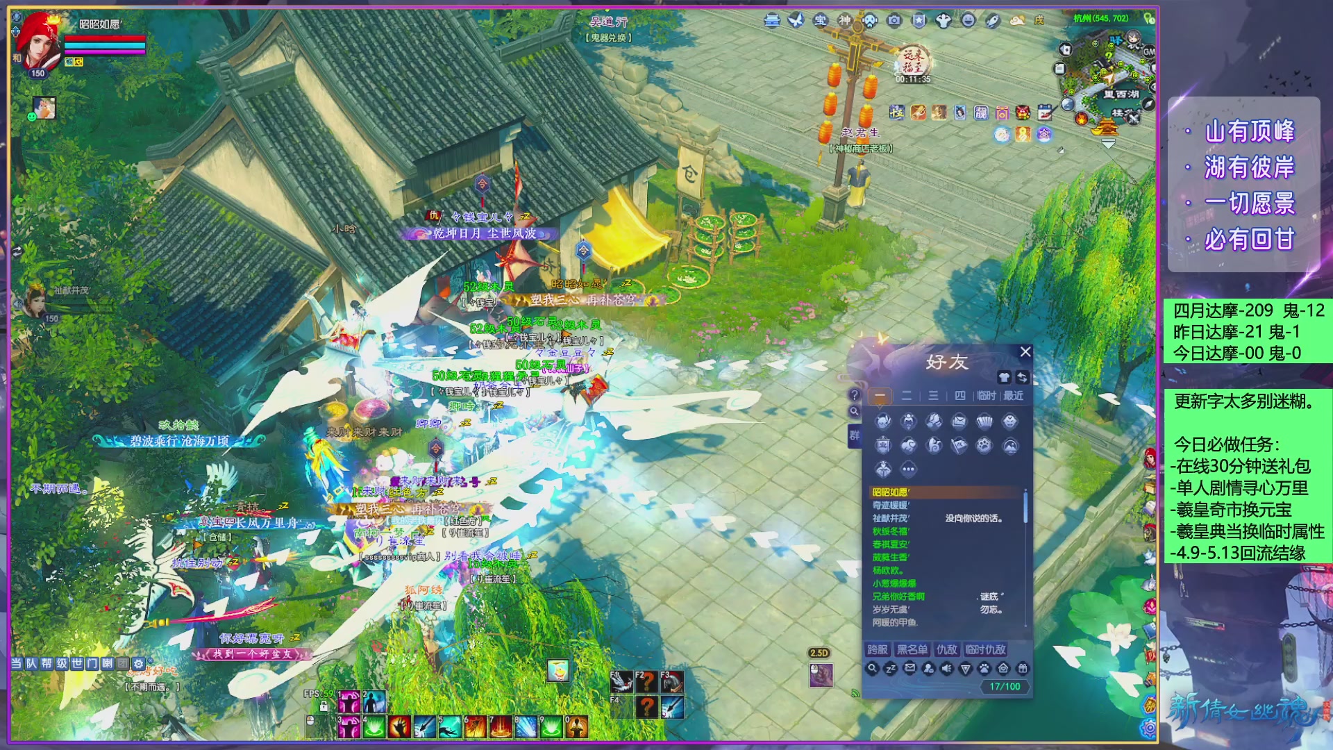 周年活动，新服预约开启。