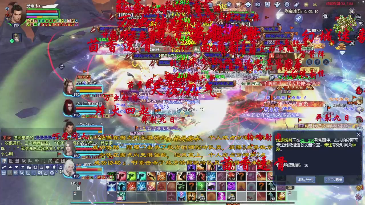 准备激情了夺魂了！