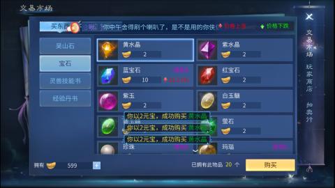 接托管  打架 比武  奶妈首席