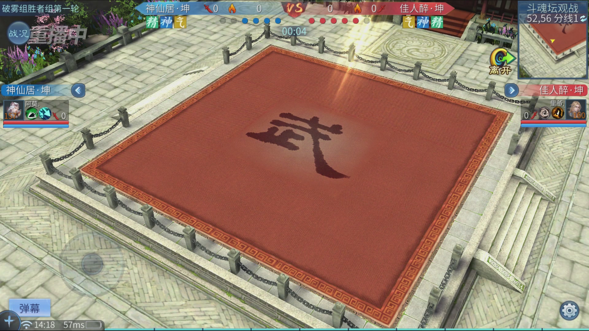 【重播】第二十七届太一斗魂坛跨服冠军专访