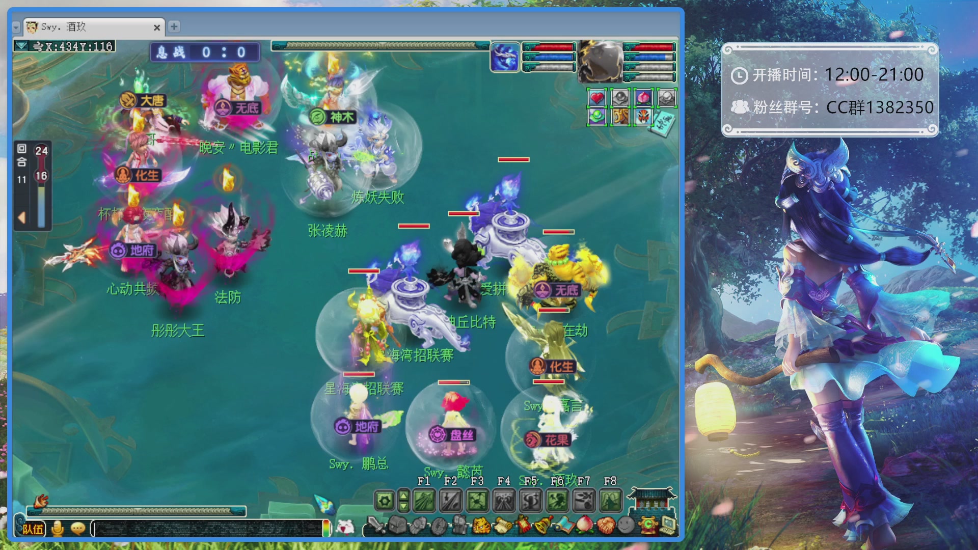 175第一视角PK解说