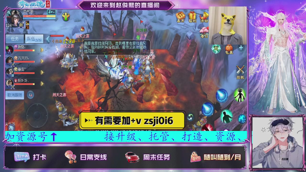 接托管、接各种~