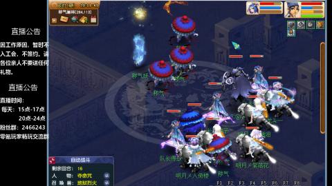 0氪艰难养号飞升从师门开始