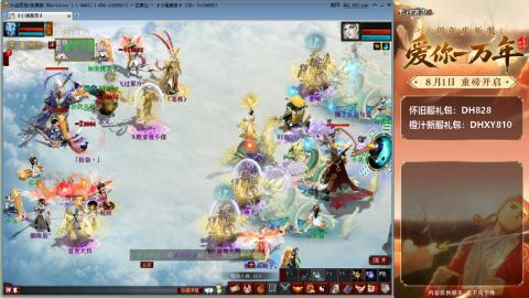 满目山河不及你。