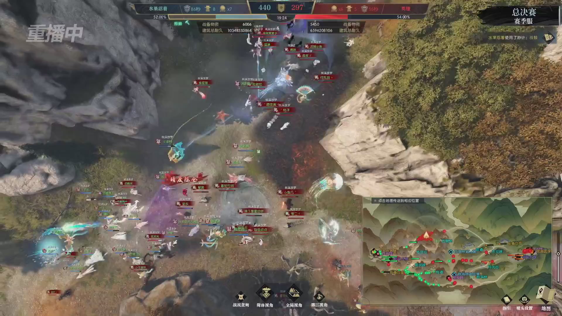 【重播】逆水寒赛季服第七届诸神之战Day3