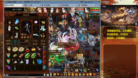 请你开心一点！