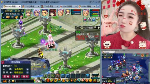 曲阜孔庙（青岛即墨姑娘）