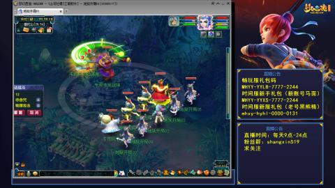 江南野外 听歌直播间  #24~