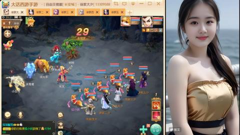 大话手游《点石成金》从零开始