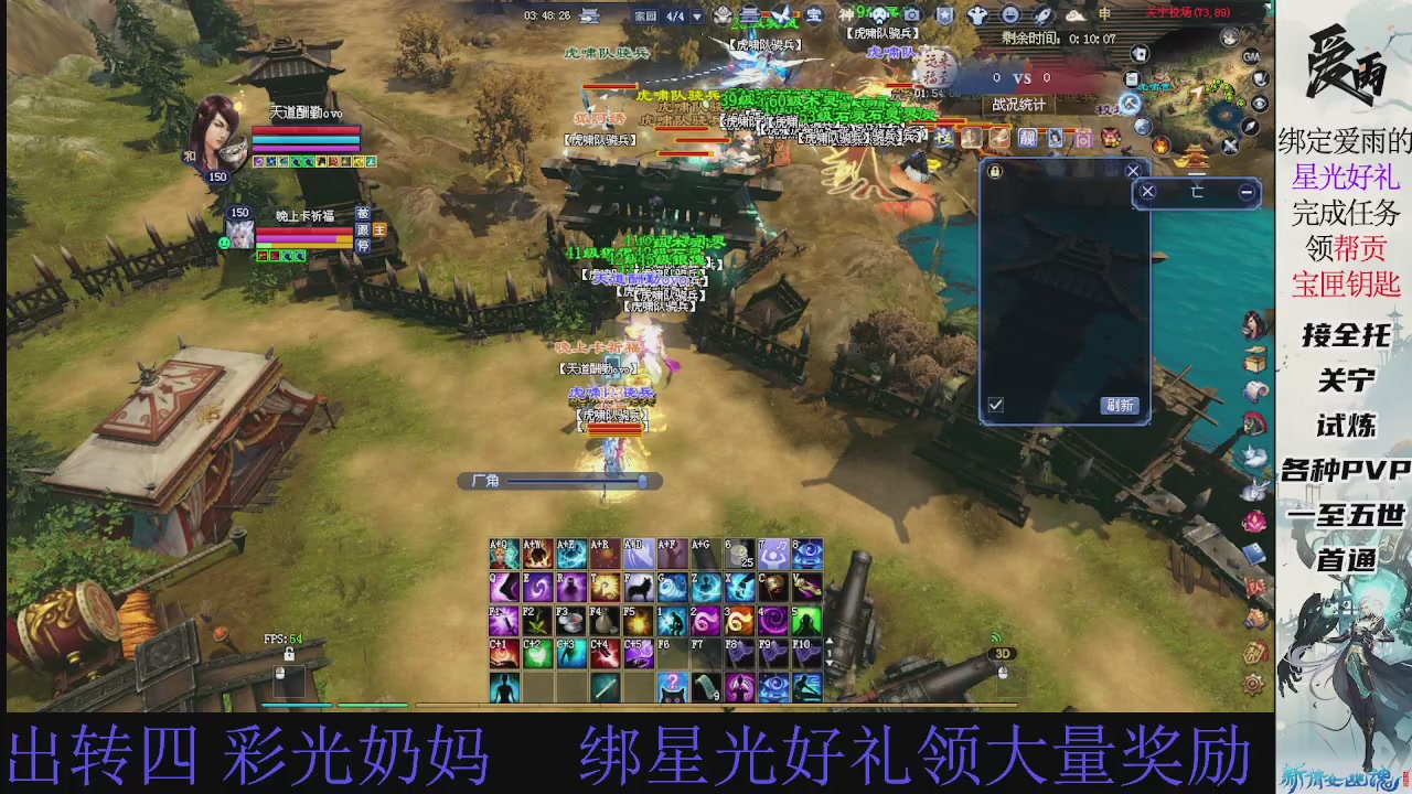 接托管 绑星光领积分