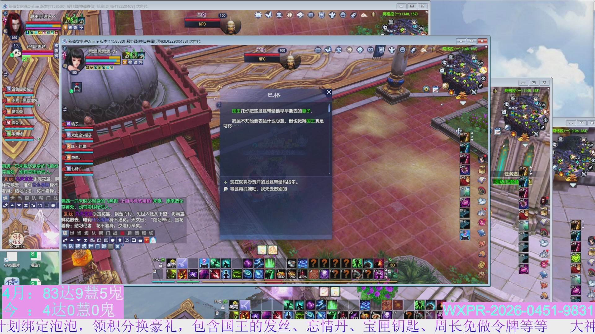 4组大二直播教学